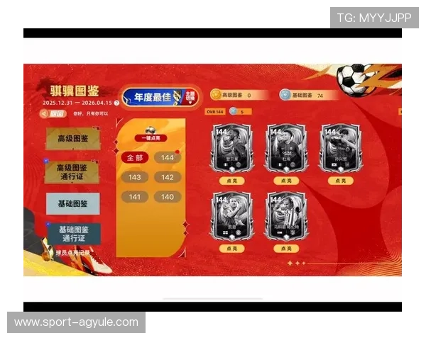 ag8亚游娱乐2024年度最新游戏内容上线，丰富玩法助你轻松赢取大奖