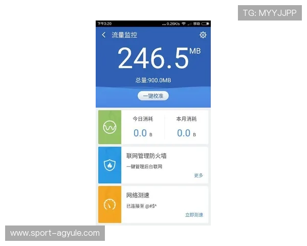 AG手机版会员登录入口全面指南帮助玩家快速安全登录账号实现游戏畅玩