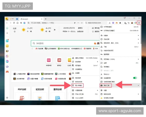 ag旗舰厅登录官方公告详解平台安全措施保障用户资金与信息安全的多重保障 ag旗舰厅登录官方公告详解平台安全措施保障用户资金与信息安全的多重保障